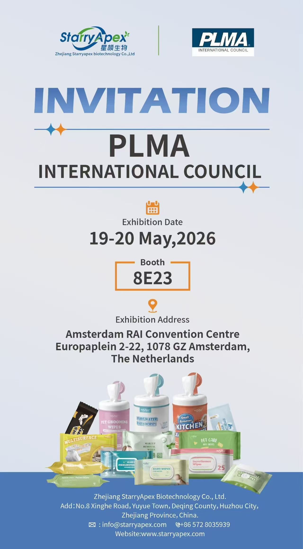 StarryApex ที่ PLMA International Council 2026 — ค้นพบอนาคตของผ้าเช็ดทำความสะอาด
